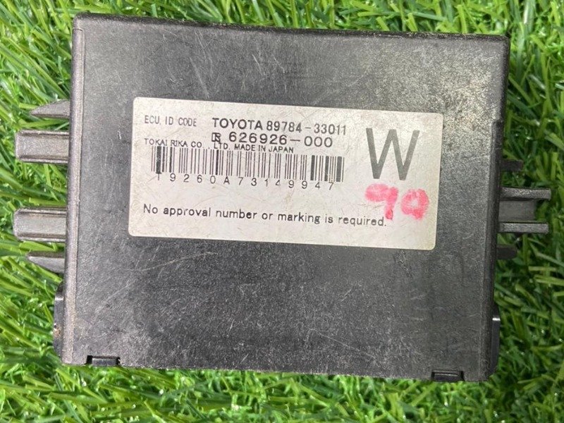 COMPUTER, IMMOBILZER CODE Part no: 89784-33011 for TOYOTA CAMERY ACV4, AHV40, GSV40, LEXUS ES350 