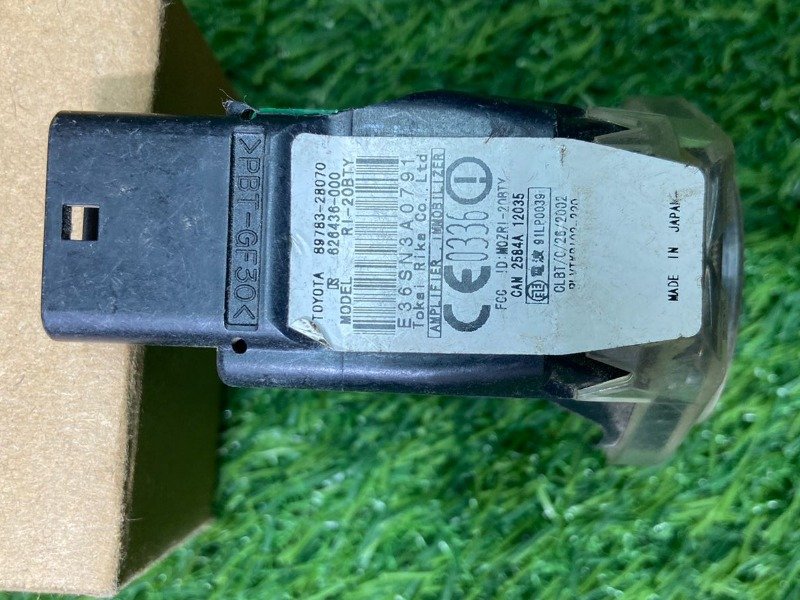 AMPLIFIER, TRANSPONDER KEY Part no: 89783-28070 for IPSUM, AVENSIS, ESTIMA and NOAH etc.