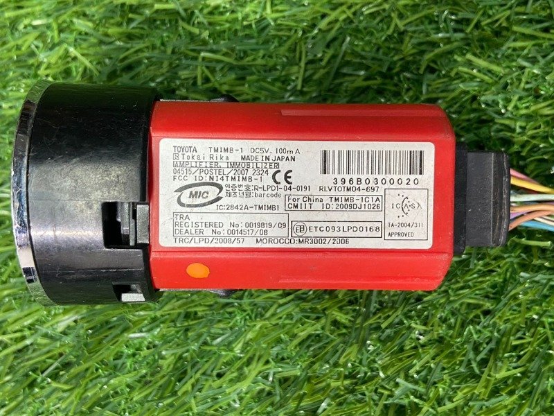 PUSH START IMMOBILIZER BUTTON Part No: 2842A-TM1MB1 For TOYOTA & LEXUS.